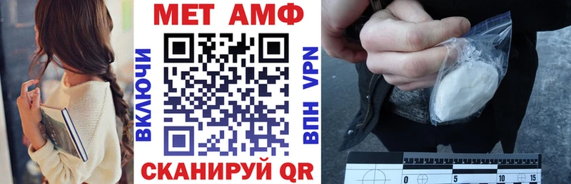 Амфетамин 97%  мориарти телеграм  Пучеж 