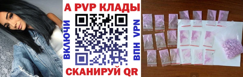 мориарти формула  Пучеж  Alpha PVP крисы CK 
