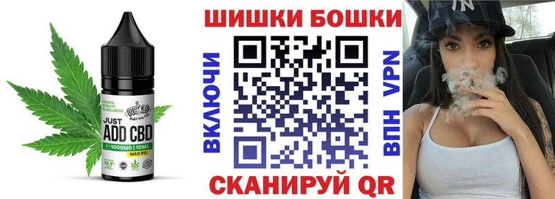 магазин    Пучеж  Cannafood марихуана 
