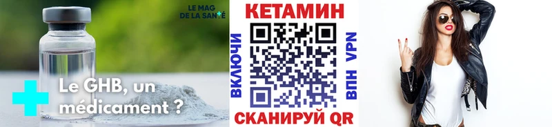Кетамин VHQ  даркнет сайт  Пучеж 