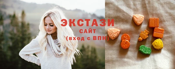 амфетамин Алексеевка