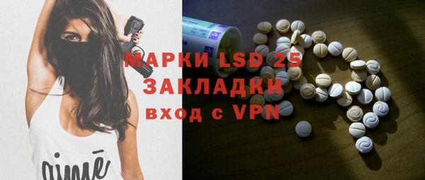 гидра Алексин