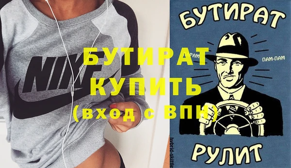 гидра Алексин
