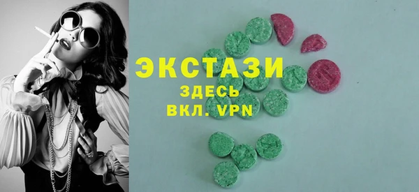 гидра Алексин