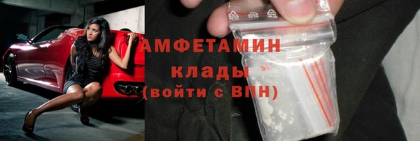 амфетамин Алексеевка