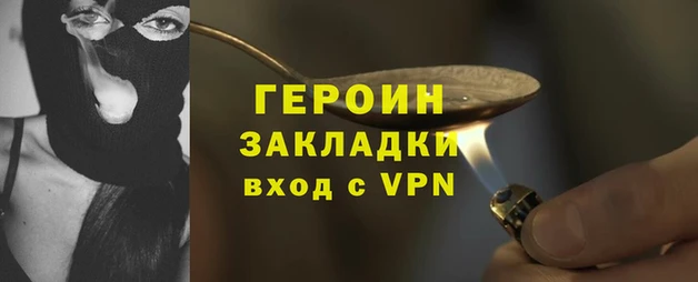гидра Алексин