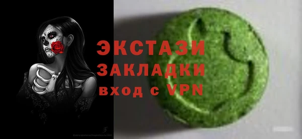 амфетамин Алексеевка