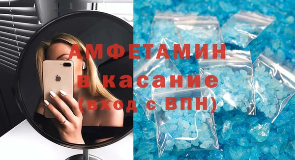 амфетамин Алексеевка