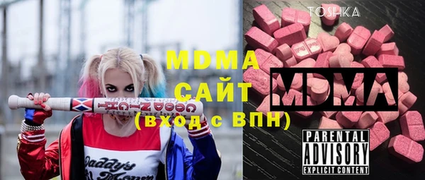 бошки Алзамай