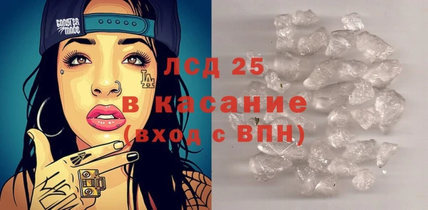 амфетамин Алексеевка