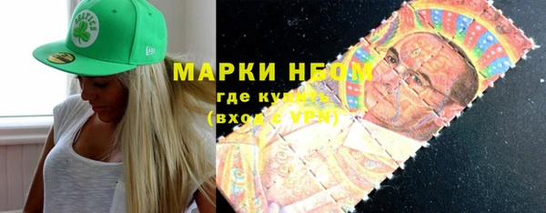 амфетамин Алексеевка