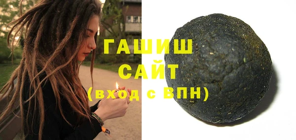 амфетамин Алексеевка