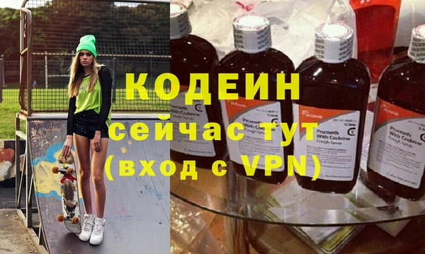 амфетамин Алексеевка