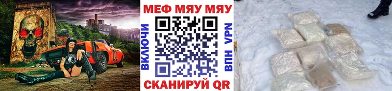 сколько стоит  это телеграм  МЕФ мука  Пучеж 