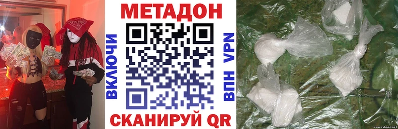 Метадон кристалл  где продают наркотики  Пучеж 