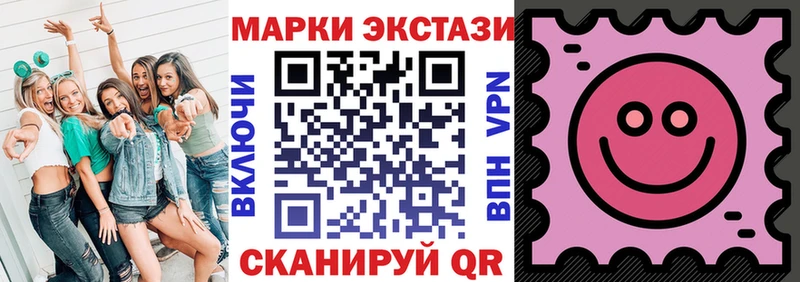 где продают   Пучеж  Марки N-bome 1,5мг 