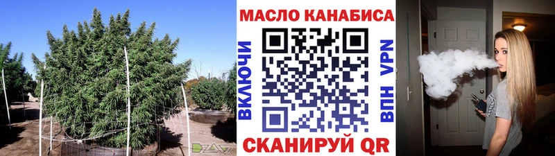 ТГК вейп  Пучеж 